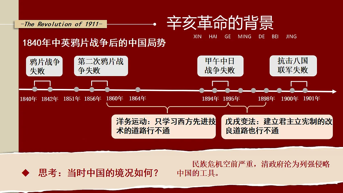 18534820第4页