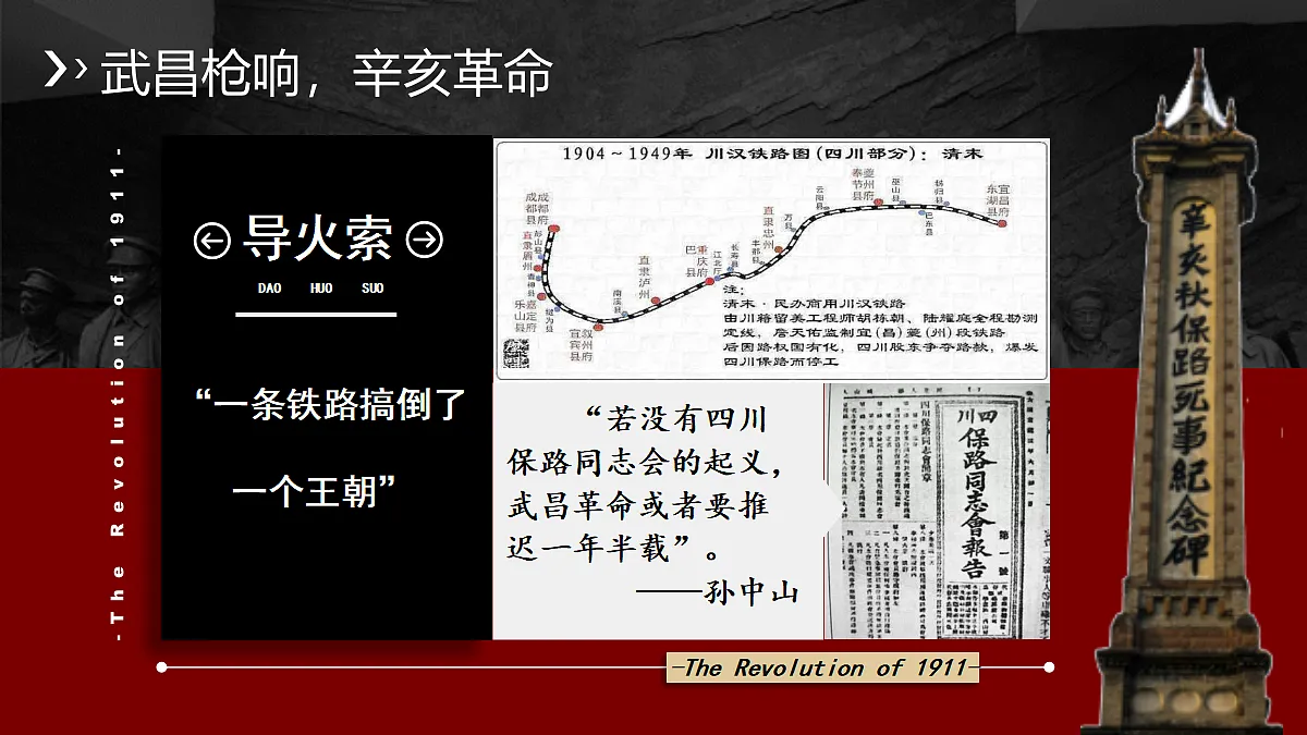 18534820第5页