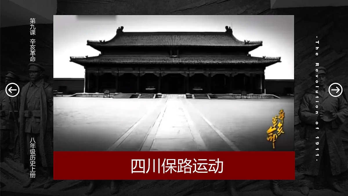 18534820第6页