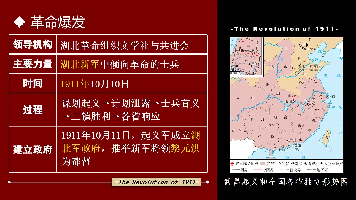 18534820第7页