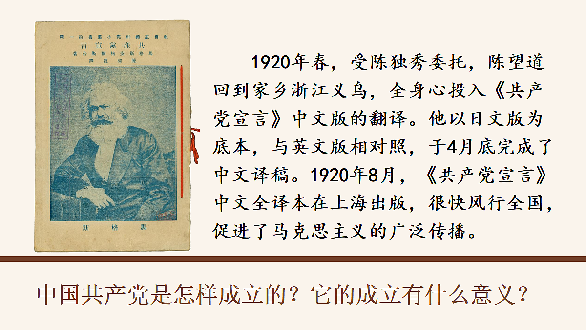 18534823第2页