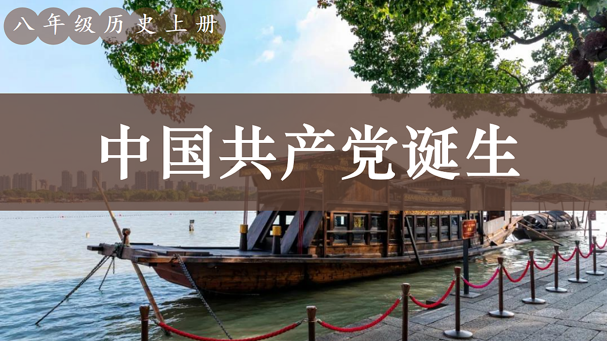 18534823第3页