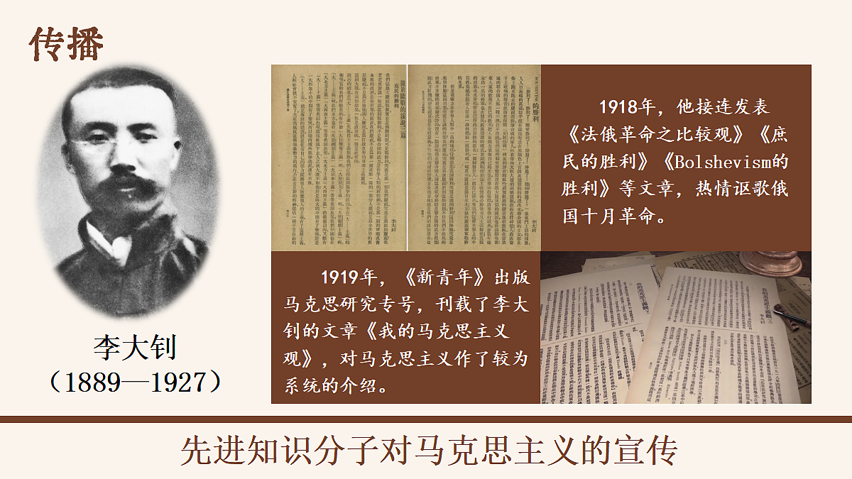 18534823第6页