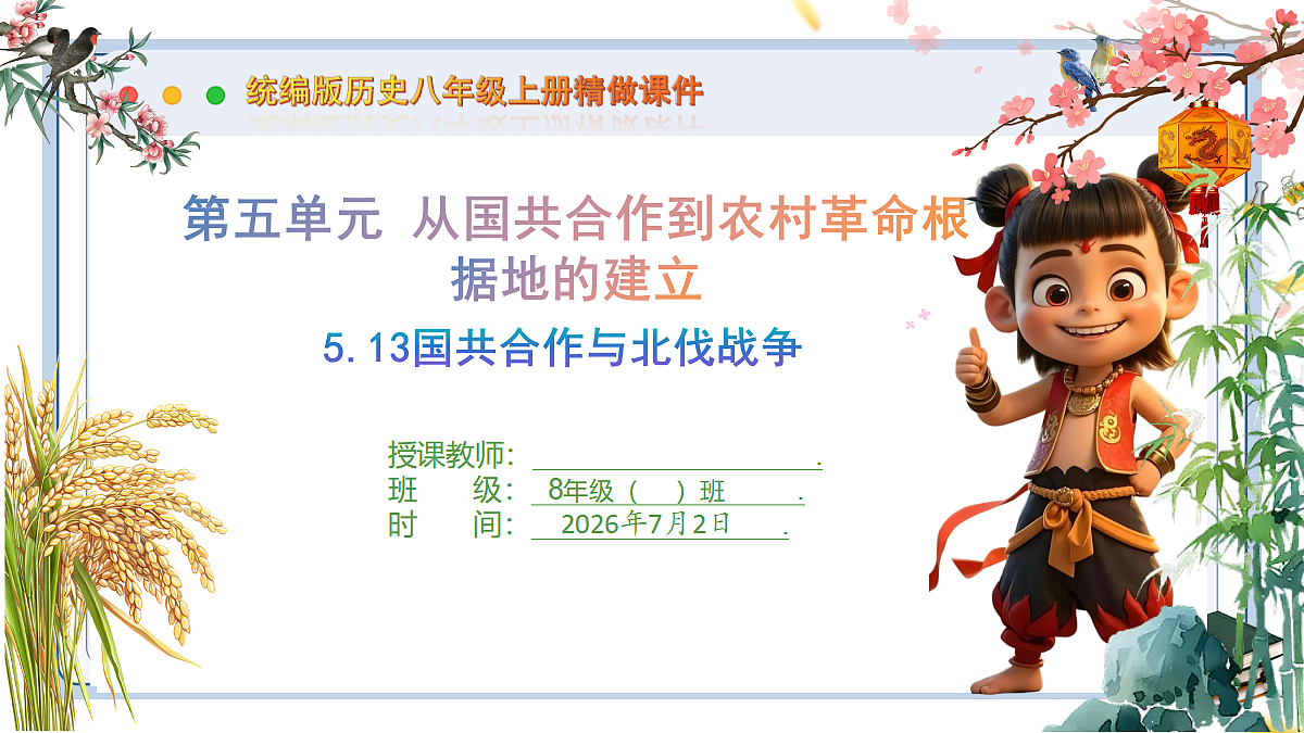 18534824第1页