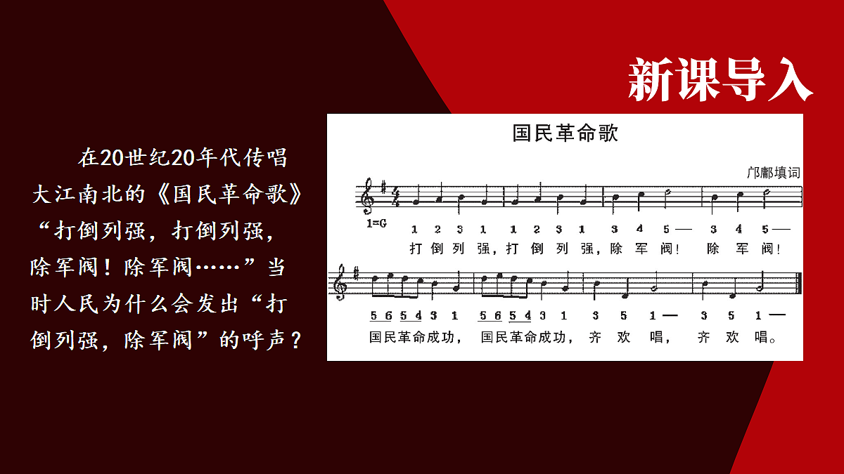18534824第2页