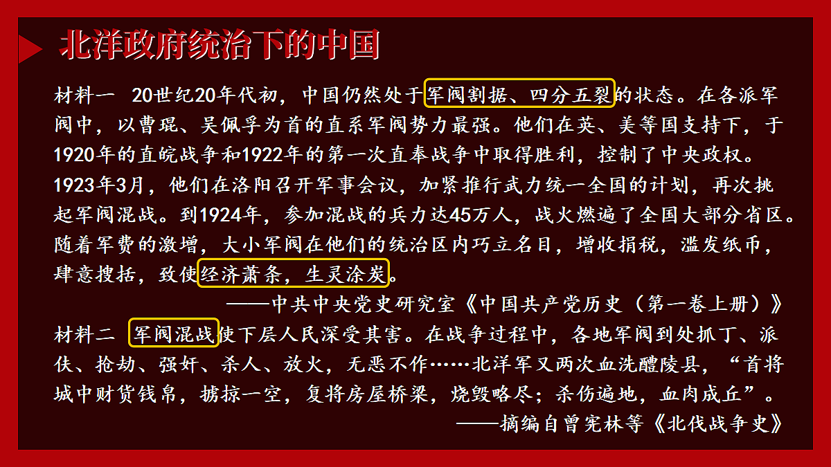 18534824第4页