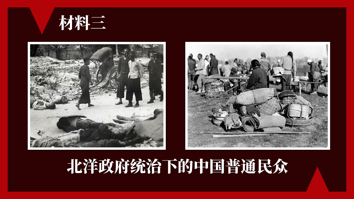 18534824第5页