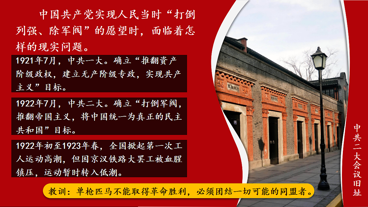 18534824第6页