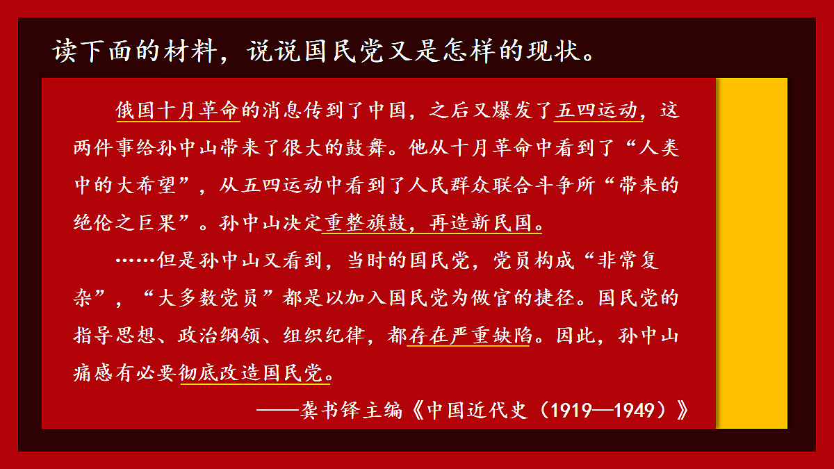 18534824第7页