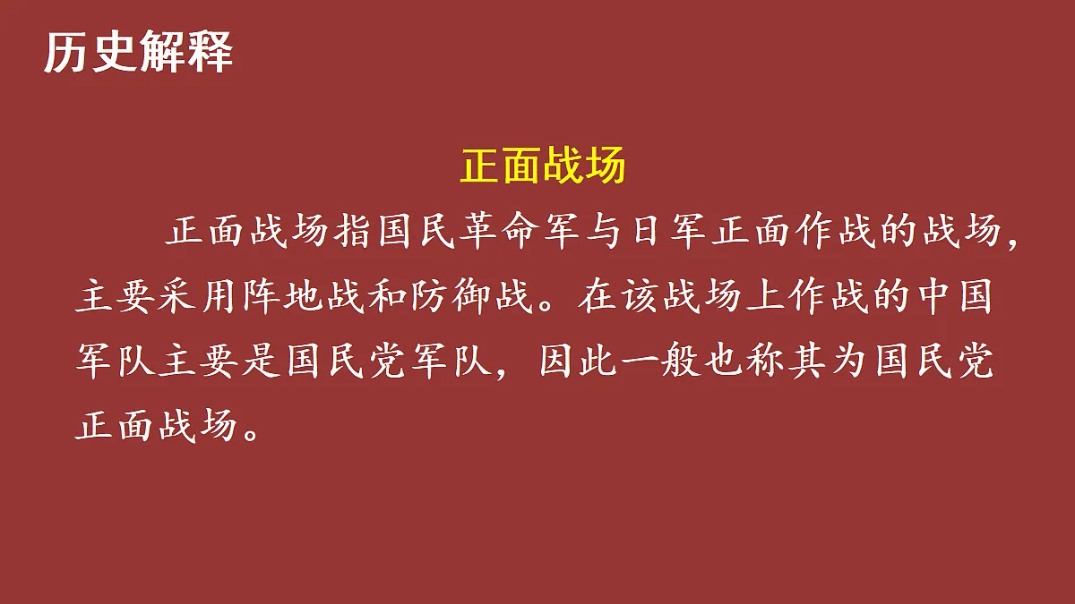 18534828第3页