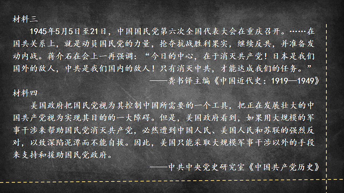 18534830第7页