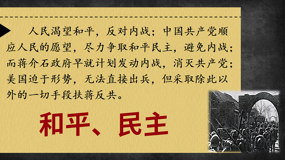 18534830第8页
