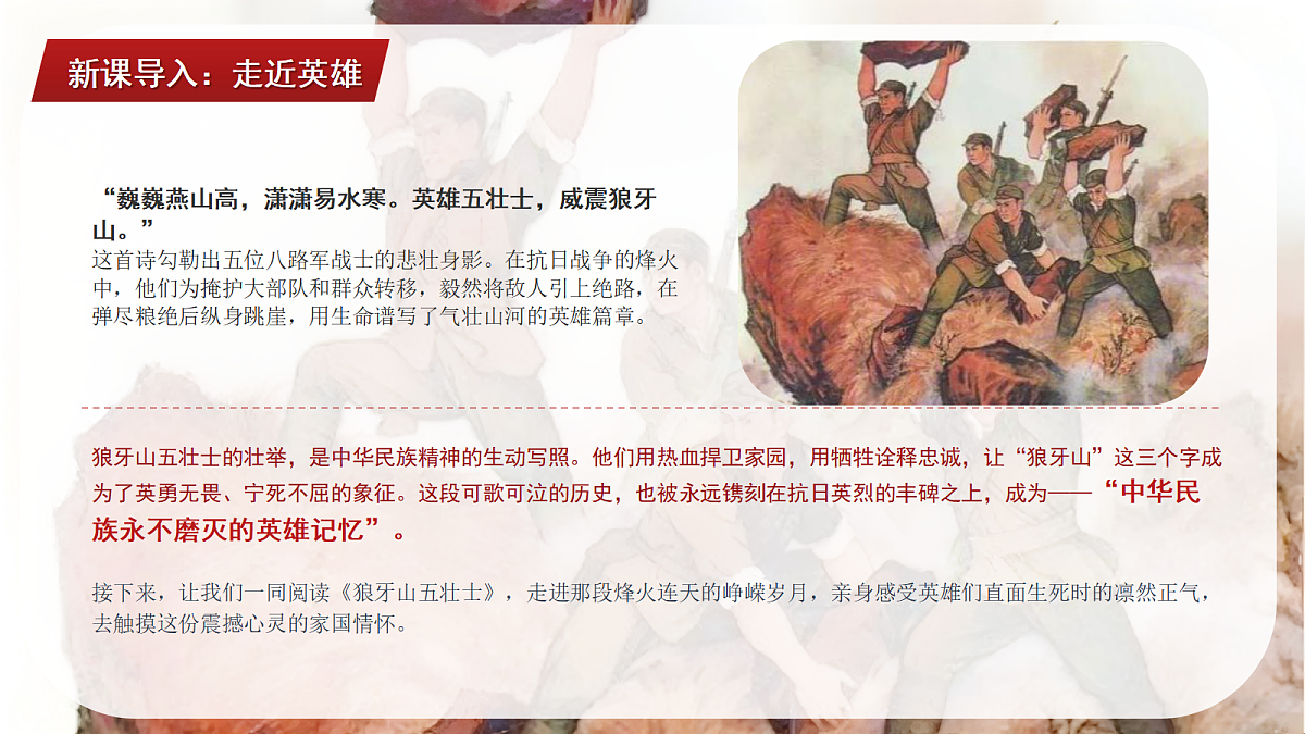 18536029第2页