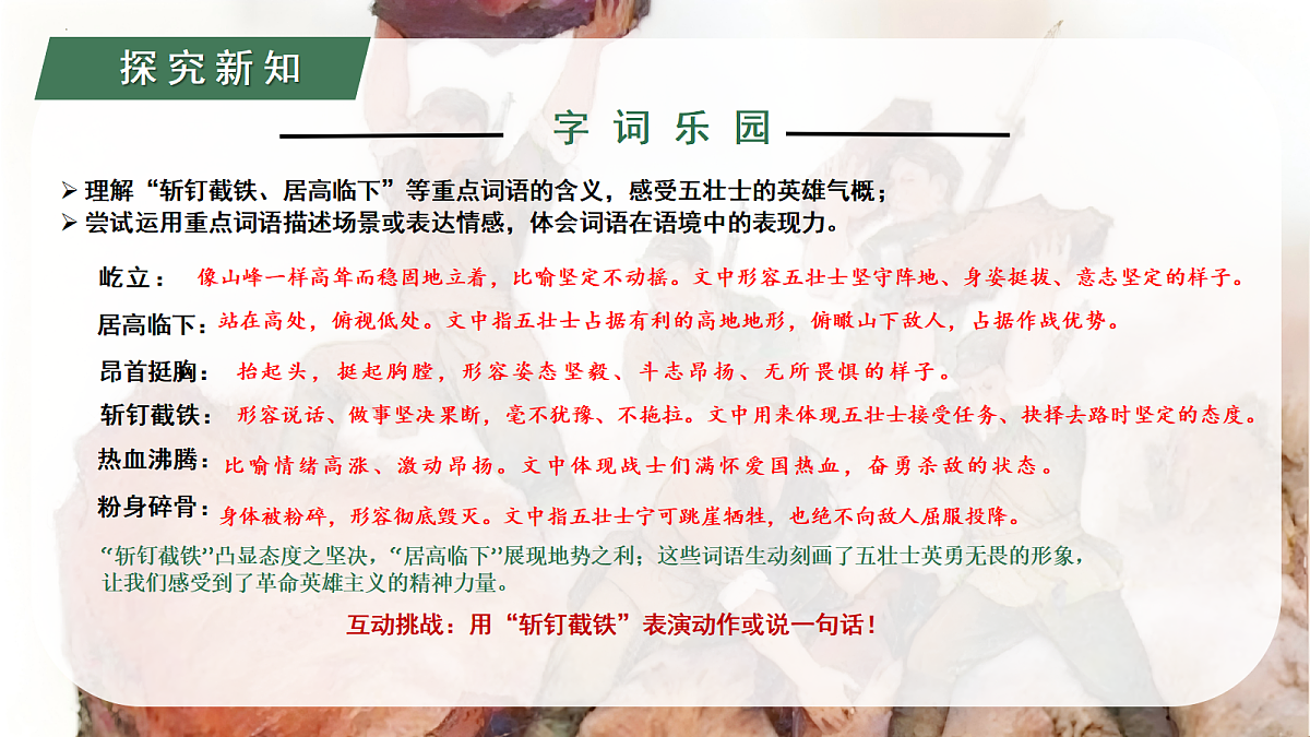 18536029第8页