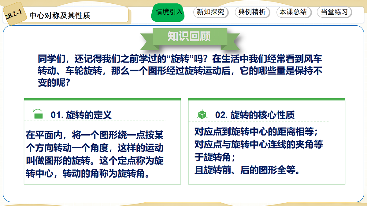 18536192第2页