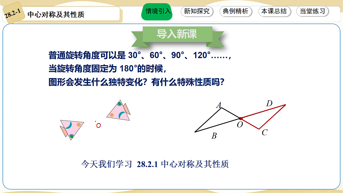 18536192第3页