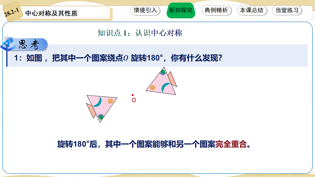18536192第4页