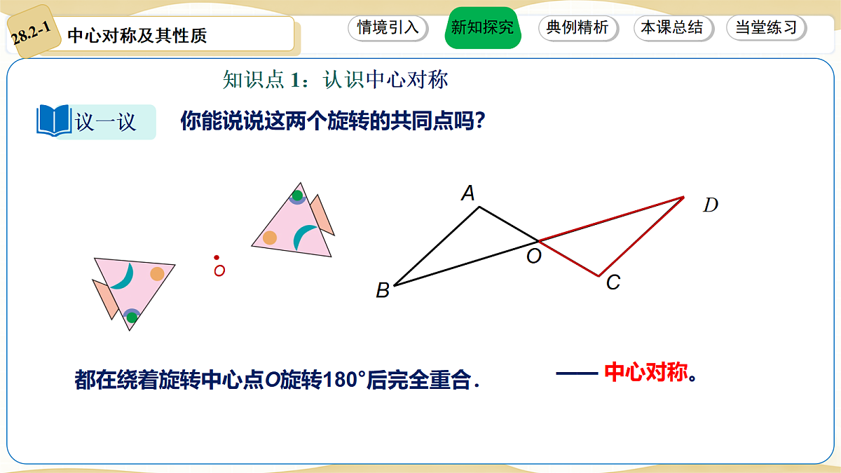 18536192第6页