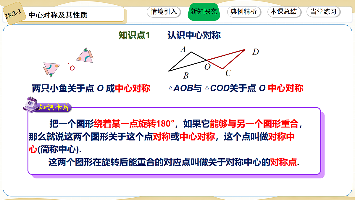 18536192第7页