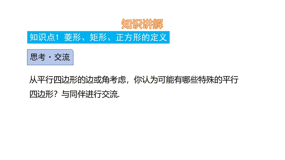 18536283第4页