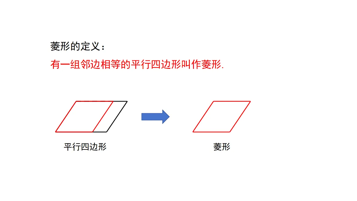 18536283第5页