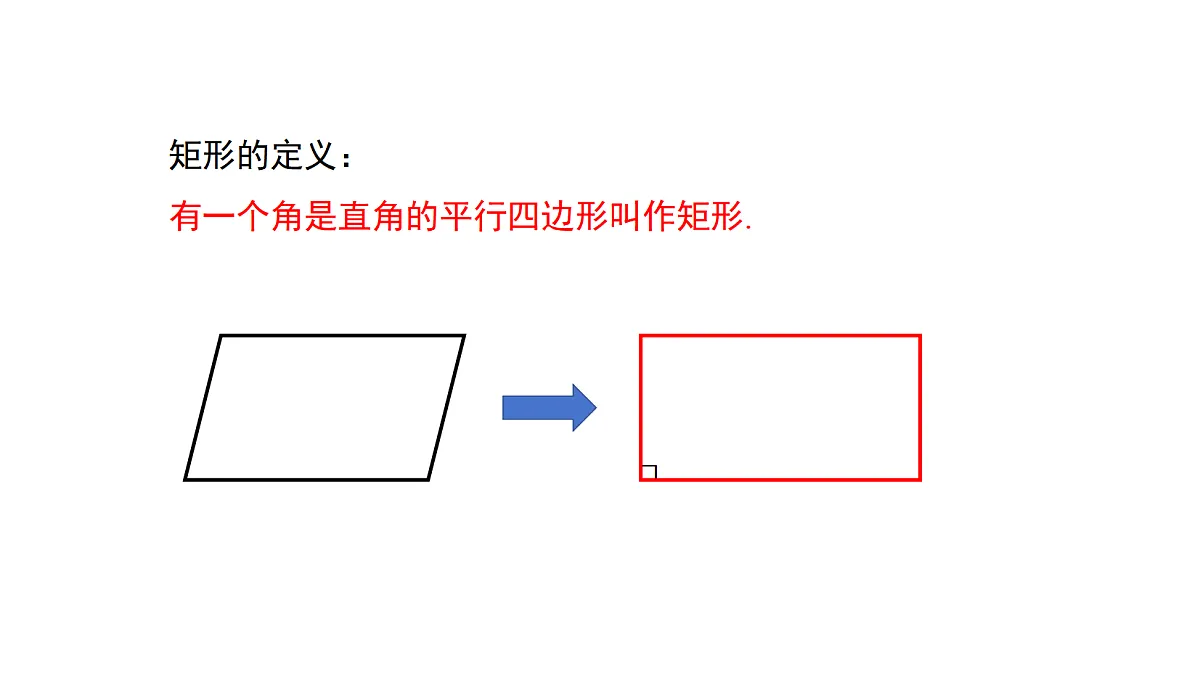 18536283第6页