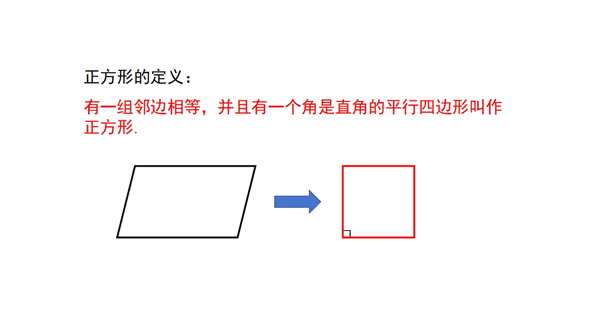 18536283第7页