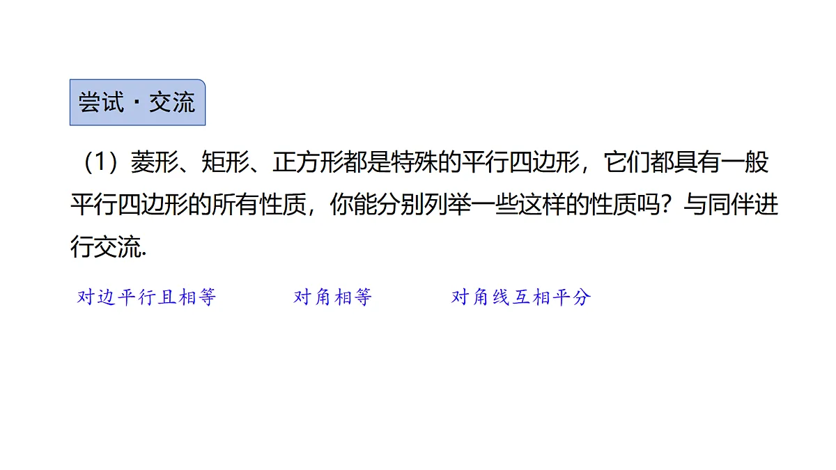 18536283第8页