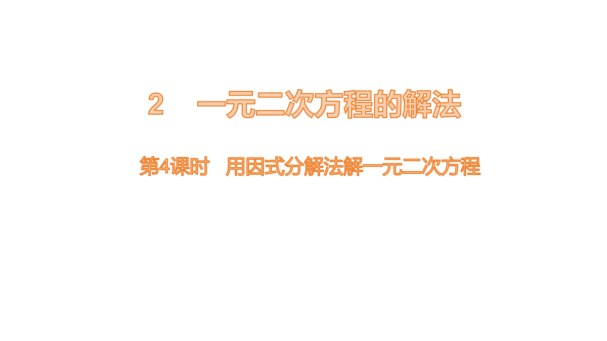 18536295第1页
