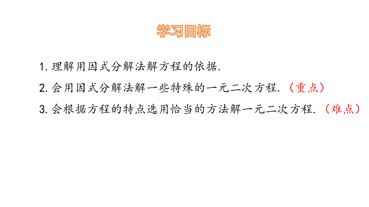 18536295第2页