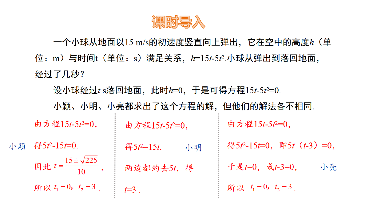18536295第3页
