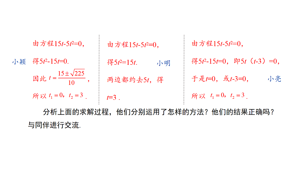 18536295第4页