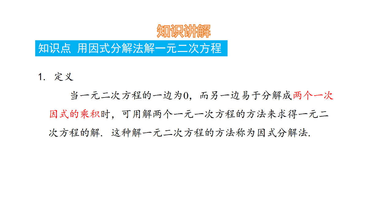 18536295第5页