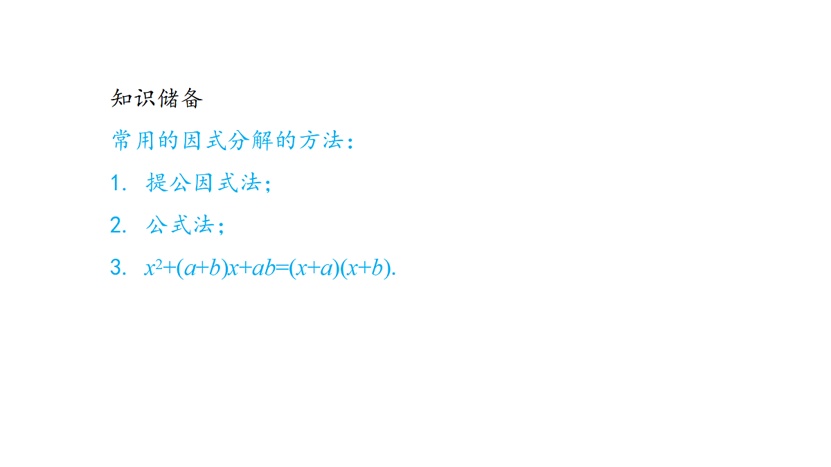 18536295第6页