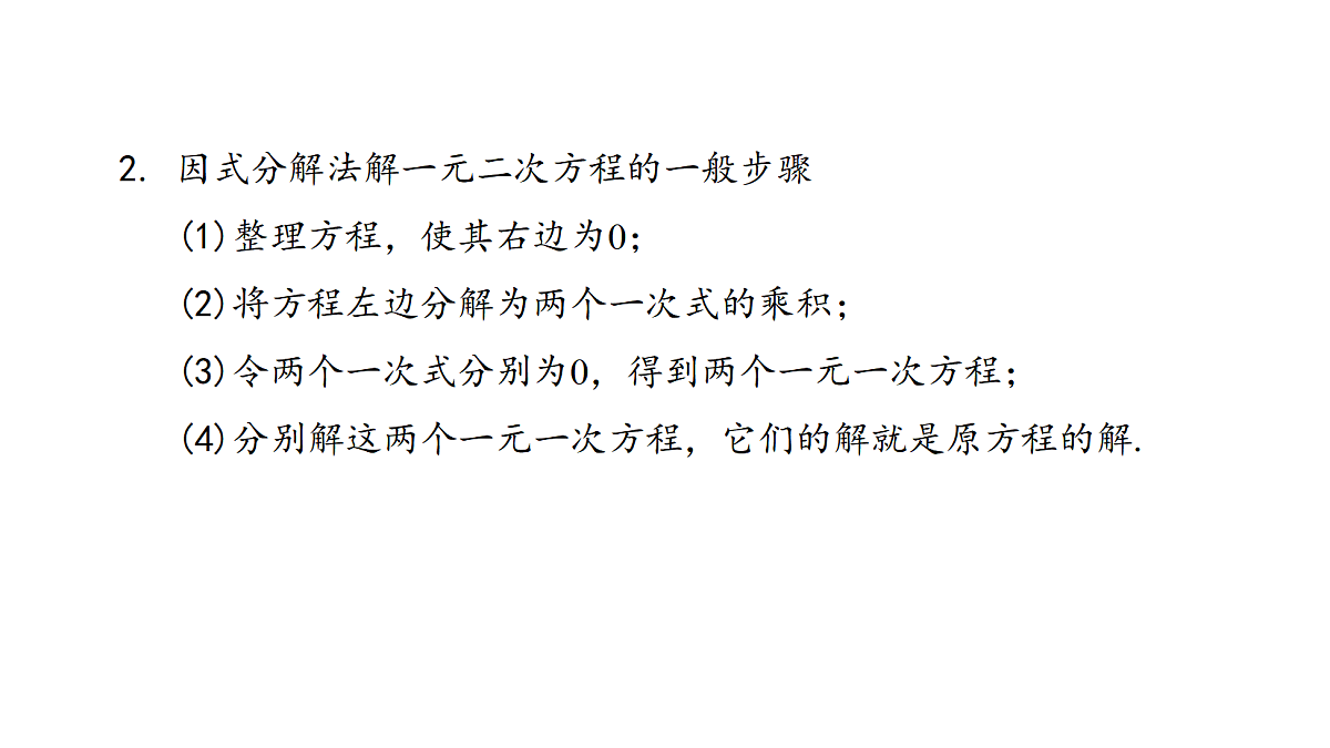 18536295第7页