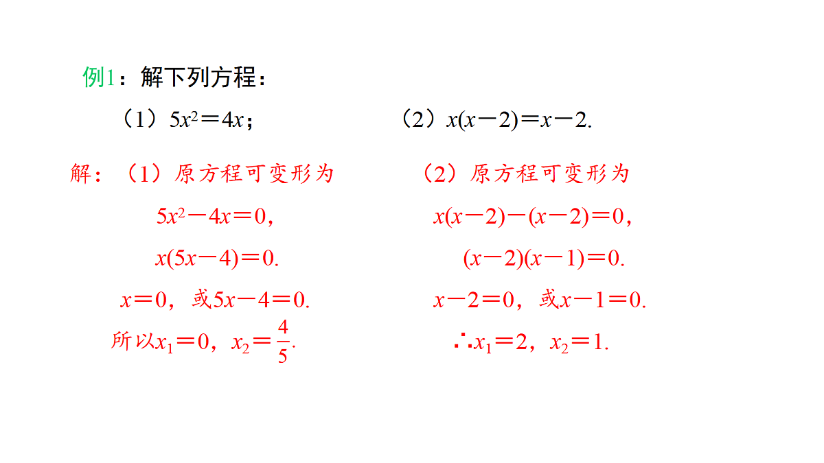 18536295第8页