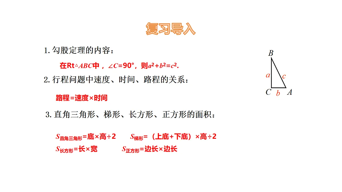 18536297第3页