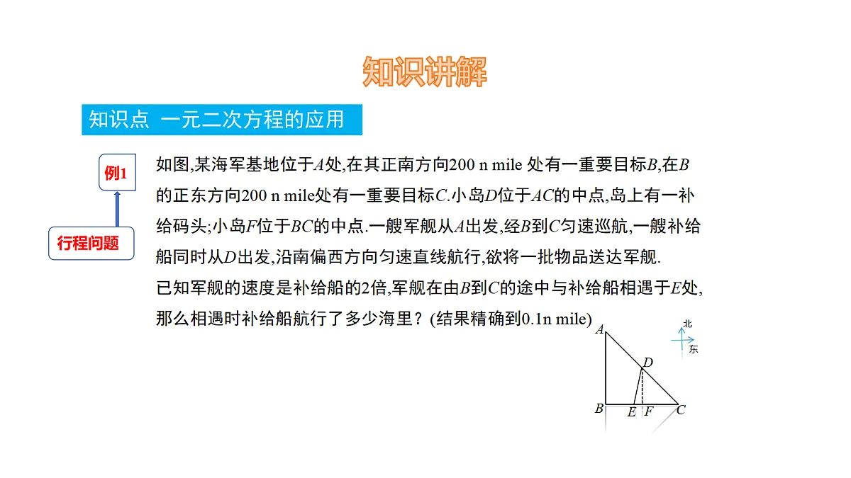 18536297第4页