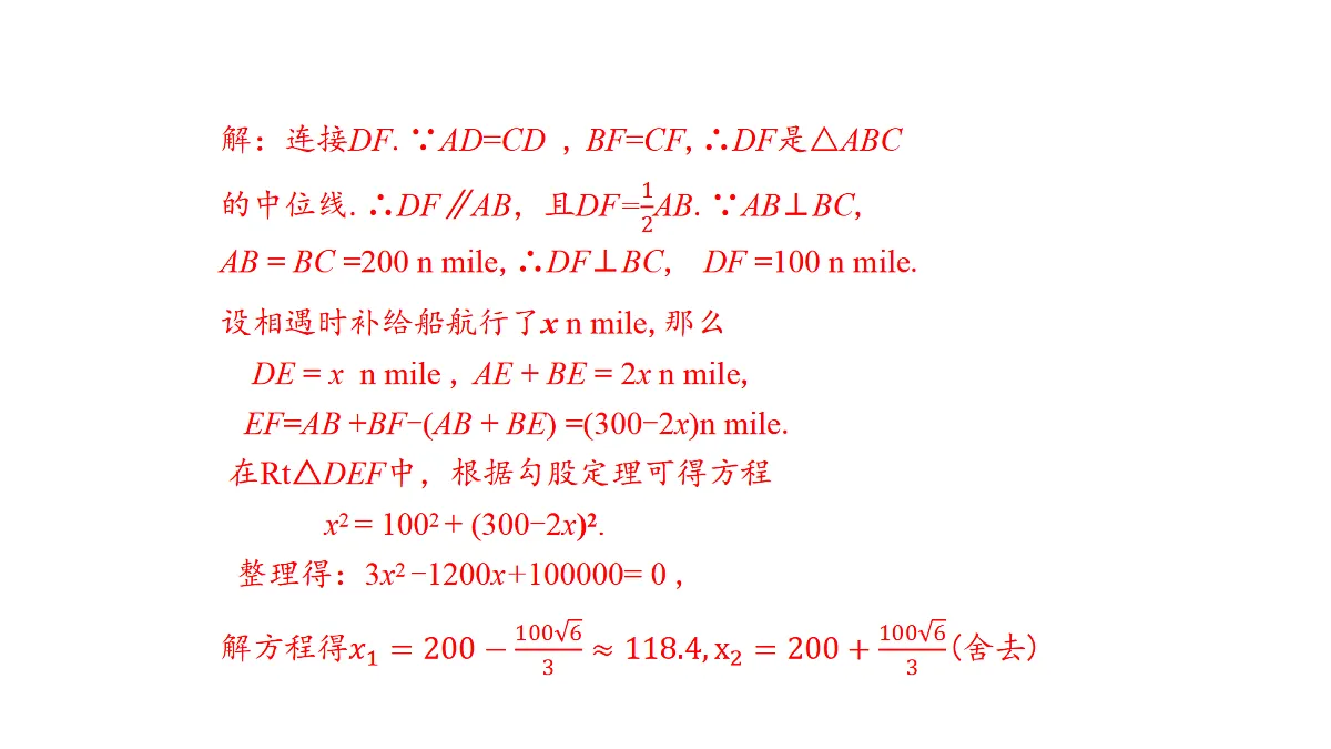 18536297第5页