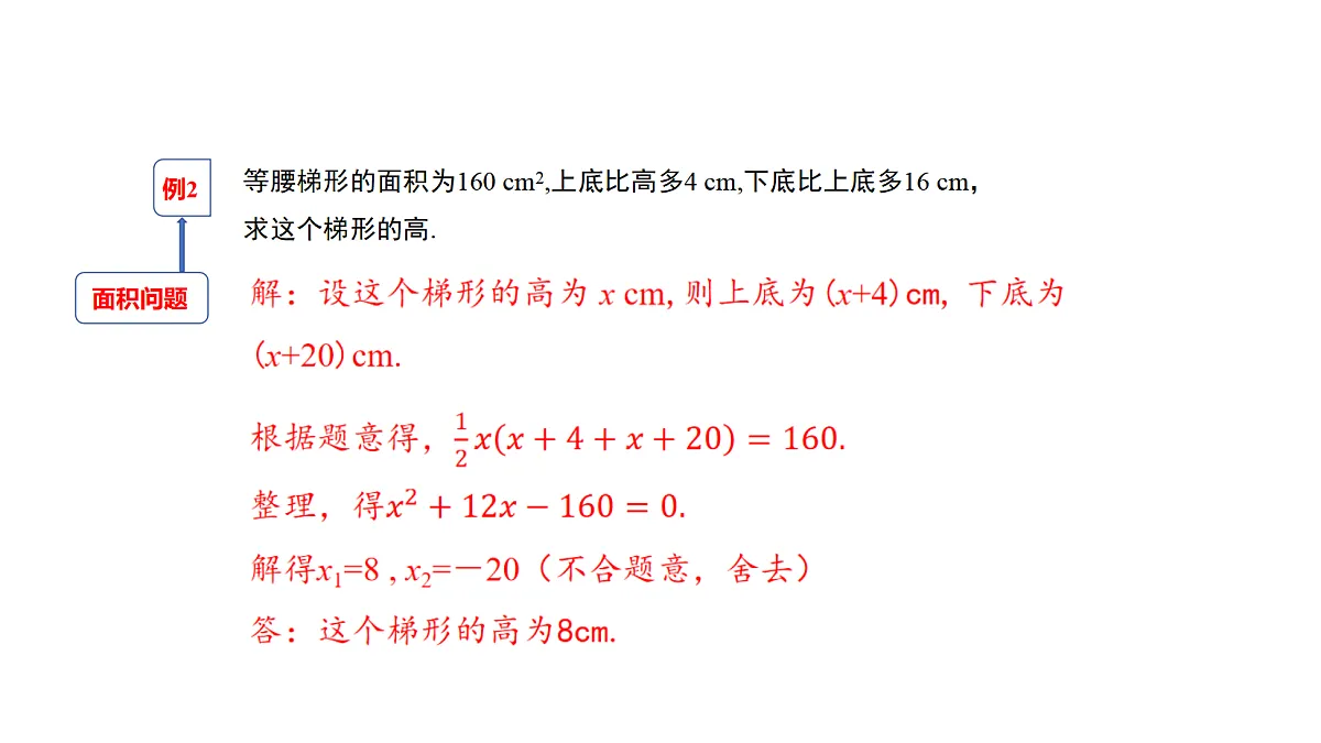 18536297第6页