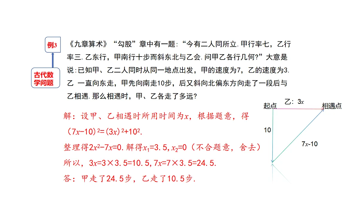 18536297第7页