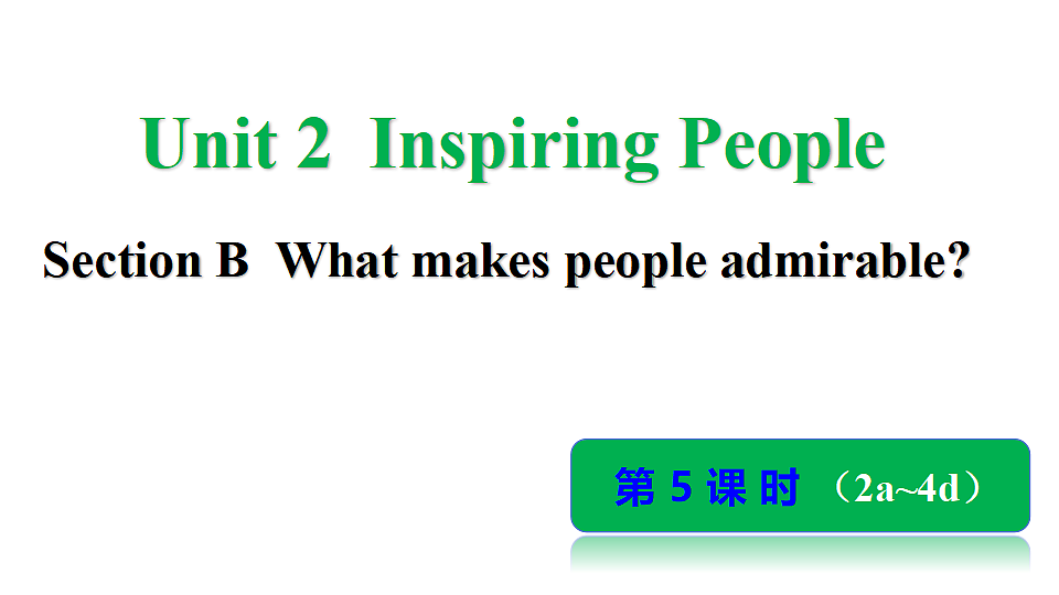 18536540第1页