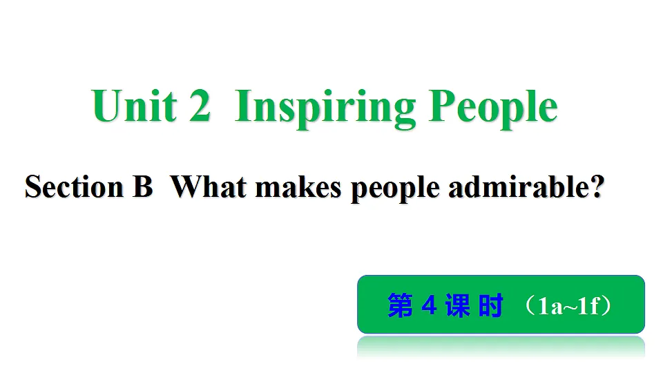 18536541第1页