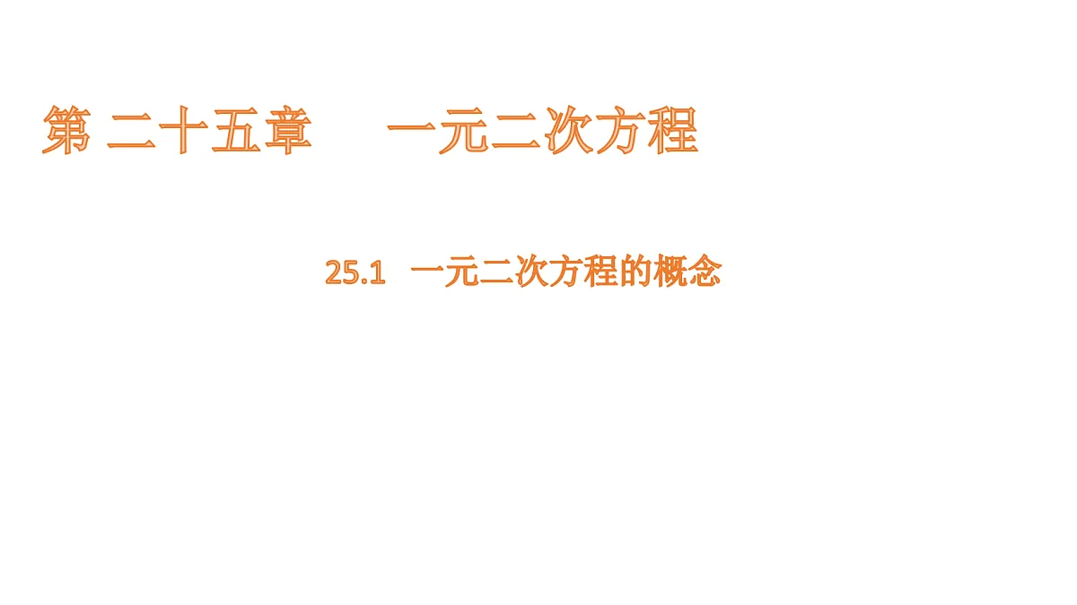 18536707第1页