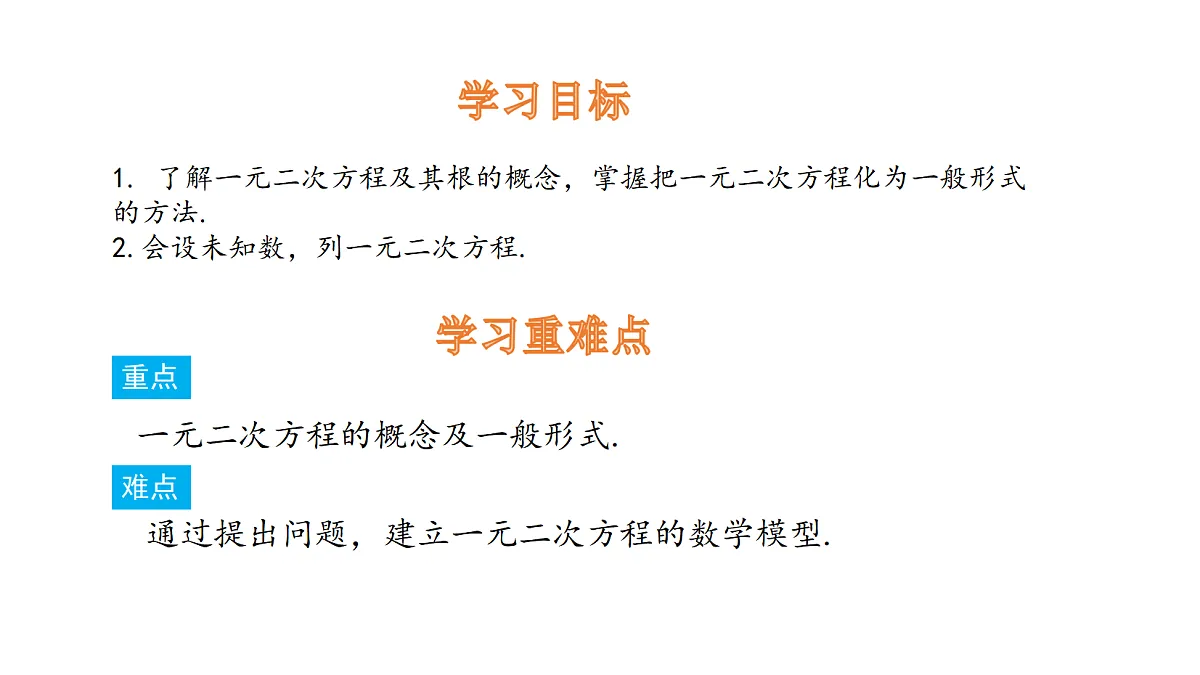 18536707第2页
