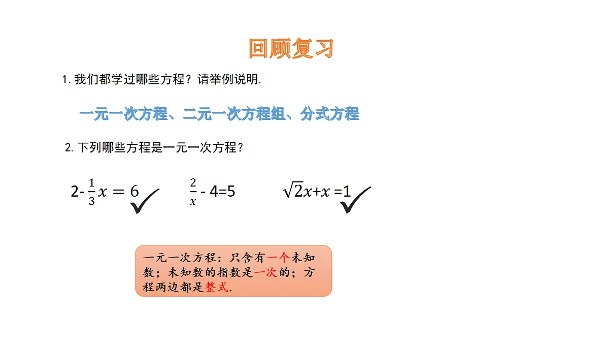 18536707第3页