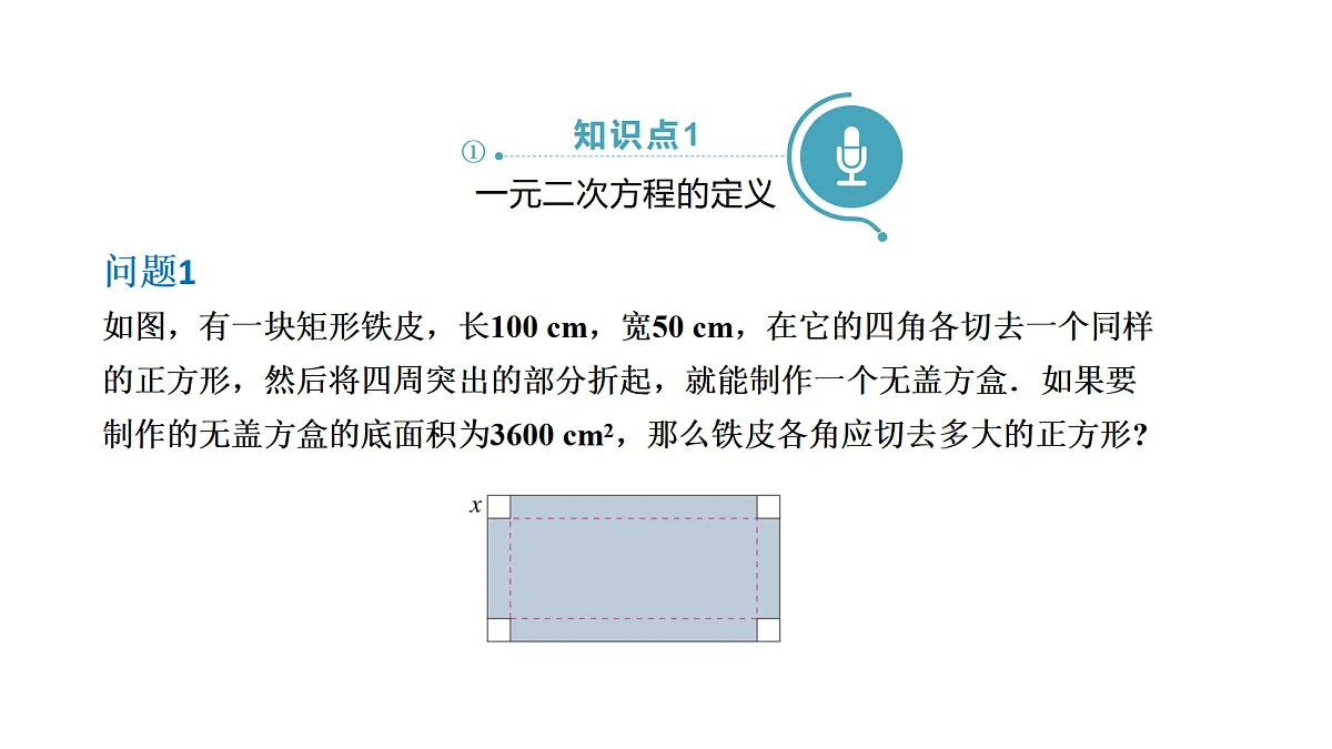 18536707第5页