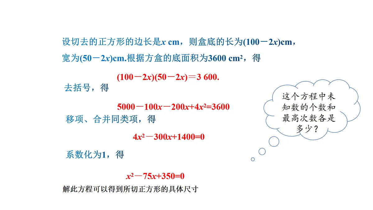 18536707第6页