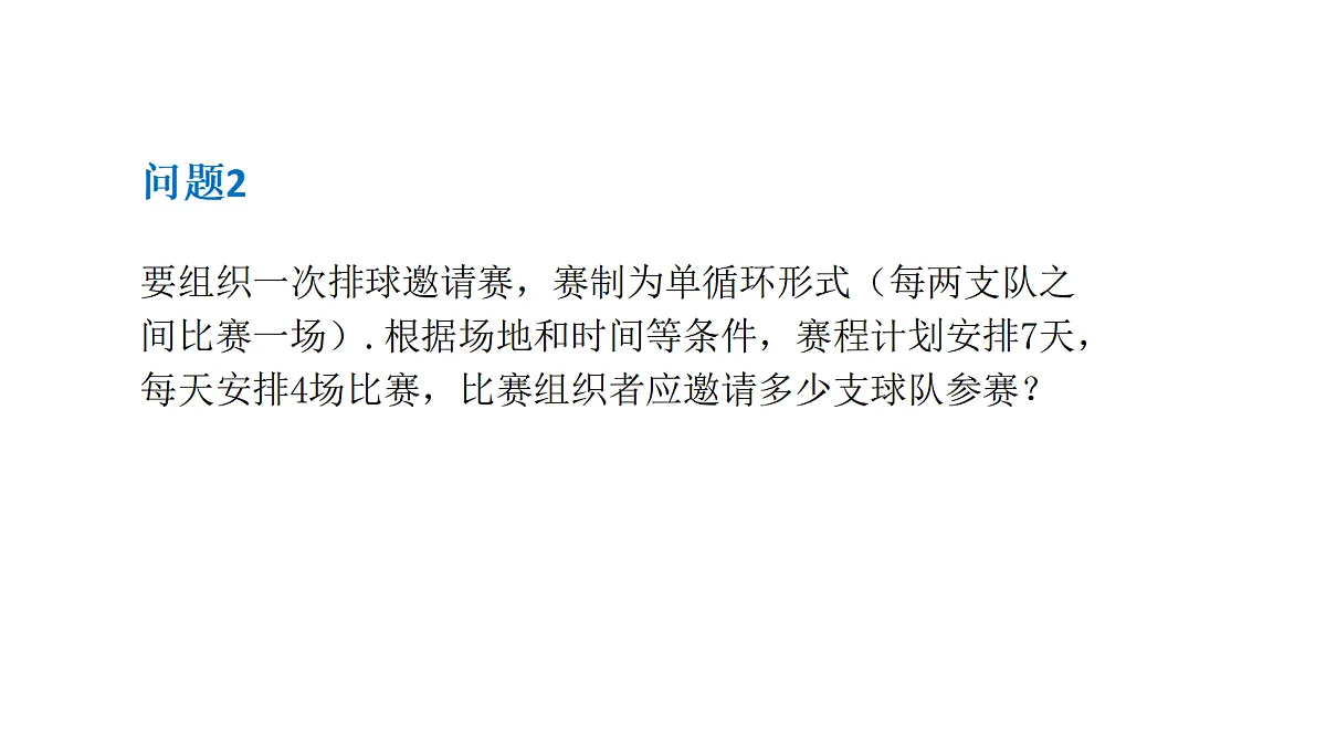18536707第7页