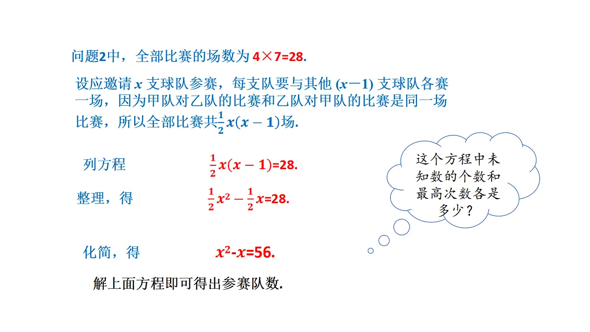 18536707第8页